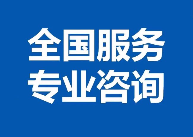 潢川封存公积金代提