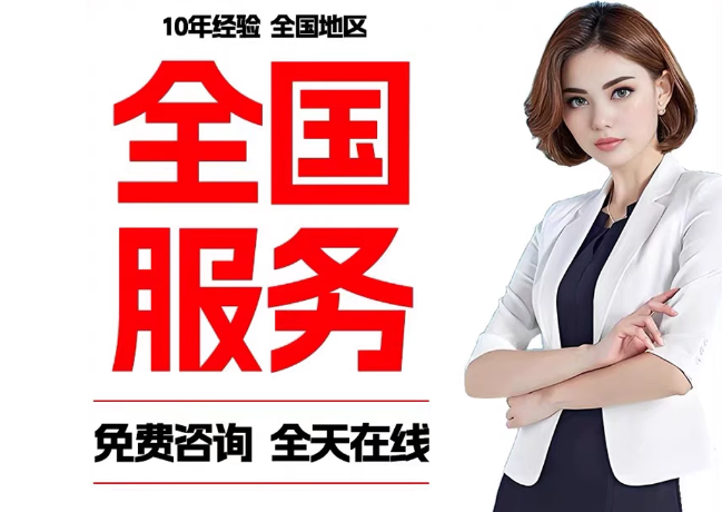 潢川在职公积金代提